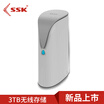SSKF100 home storage 35 inch 3TB large capacity wireless WIFI mobile hard disk intelligent network cloud storage desktop clou