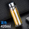 Fuguang FGA Zhuo Lang Ms Creative Cup Portable Glass Double Layer Insulated Transparent Glass Tea Cup with Tea Water Cup Blue 320ML FB1037-320