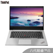 Lenovo ThinkPad Wing 480 4VCD Intel Core i5 14-inch thin&thin border laptop i5-8250U 8G 128GSSD1T 2G alone ice original silver