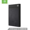 Seagate 2TB Type-C compatible USB30 mobile hard drive Ultra Touch 25 inch hardware encryption free data recovery fabric black