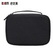 BUBM multi-function data cable storage bag notebook power cord storage box digital storage bag headset U disk U shield charger charging treasure accessories protection bag DGS small black