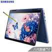 Samsung SAMSUNG star pro Pen pro Intel Core i7 133 inch metal thin&light notebook i7-8565U 8G 512G touch screen AKG blue