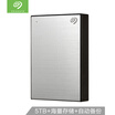 Seagate 5TB USB30 Mobile Hard Drive Backup Plus Ming 25 inch stylish metal brushed surface automatic backup portable high speed transmission silver