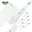 Bayer BAIR electric toothbrush adult intelligent sonic vibration rechargeable soft hair X1s sky blue host 8 brush head