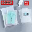 Hundred words travel storage bag clothing storage sorting bag toiletries storage bag sealing matte bag Ziplock bag large 3545cm 5