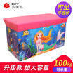Du Meiyi storage box storage stool can sit storage box foldable dustproof waterproof thick Oxford cloth fabric Oxford Bubba finishing box mermaid