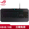ASUS ASUS player country TUF K5 e-sports agent series desktop computer wired backlight black game esports cyber bar membrane keyboard lol eat chicken Jingdong self-operated student players