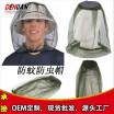 Pesca De Noche Al Aire Libre Gorra De Pesca Mosquitera A Prueba De Insectos RED De Pesca Sombrero Para El Sol Gorra Masculina Y Femenina Anti Abeja So