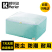 Ke Rui Kerier large fabric finishing bag thickening Oxford cloth quilt packaging storage bag quilt clothes moving storage bag