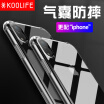 KOOLIFE Apple XR Mobile Shell iPhoneXR Cover Four Corners Drop Transparent Cover TPU All Inclusive Shell Silicone Soft Shell Back Shell 61 Inch - Transparent