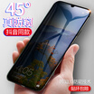 Baseus Huawei mate20 tempered film mate20 anti-peep film full screen HD glass mobile phone film 9D surface explosion-proof non-breaking edge protection film