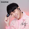 Wan Mo 1MORE true wireless Bluetooth in-ear headphones wireless headset headset wireless Apple Huawei millet universal 1026BT-I magic night black