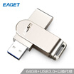 Yijie EAGET 64GB USB30 U disk F60 high speed full metal 360 degree rotating car USB flash drive pearl nickel color
