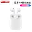 Steyr AirblueX Wireless Bluetooth Headset 50 Apple iPhone78XS Sports Business Touch tws Dual Ear In-Ear Mini Pods Mobile Phone Headset Huawei Android Universal