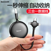Best three-in-one data cable retractable portable Apple Type-C Android one for three storage iphone Huawei millet tablet mobile phone universal charger line 105M black