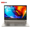Lenovo YOGA C930 139-inch ultra-thin touch laptop I5-8250U 8G 512G Office2016 360-degree flip Mica gold