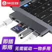 Biaz Apple Computer Converter type-c adapter Apple macbook pro converter usb docking station reader lightning transmission USB PD power supply R9 - gray