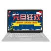 Juniper EZbookS4 256G version 14-inch office game thin&light notebook 4100 quad-core 8G memory 256G storage Aurora silver