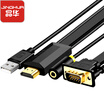 Jinghua JH 3076 HDMI to VGA adapter cable adapter HD signalizer for computer millet box&other converters fashion audio-free version black