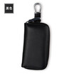 Mens leather key bag zipper multi-functional car key bag womens business car key bag