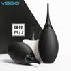 VSGO b02 change head blowing long mouth short mouth switch with air filter strong wind blowing balloon skin tiger camera lens cleaning UV mirror deep cleaning