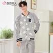 Detalles de la oferta de City Beauty 2018 pijamas de otoño e invierno servicio de hogar para el hogar traje de franela suave y confortable cálido transpirable confort 4H8002 Bao azul XL City Beauty 2018 pijamas de otoño e invierno servicio de hogar para el hogar traje de franela suave y confortable cálido transpirable confort 4H8002 Bao azul XL en oferta