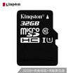 Kingston 64GB Memory Card High Speed ​​Driving Recorder TF Micro SD Class10 UHS-I Mobile Phone Memory Card Upgrade