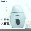 Benks multi-function humidifier mini usb home office desktop bedroom car portable silent moisturizing air purification creative gift blue