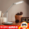 Philips PHILIPS LED desk lamp work learning bedroom bedside lamp five files touch dimming silver gray crystal still