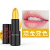 Moe Dai children Moon Story Gold Choi Chak Choi lipstick 38g GS03 Ryukyu red Diamond flash moisturizing Futie smooth