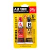 Deli 7148 AB glue plastic metal glass ceramic glue multi-purpose plastic 20g