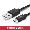 And macro D&S DNS2005 Android phone charger micro data line Universal Samsung Meizu Huawei millet white