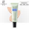 Charmzenus Aqua Insulation CC Cream 30g Moisturizing Concealer Isolate Natural Nude Makeup