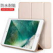 VALK Apple iPad mini4 protective cover 79-inch Tablet Tucked one-piece color drop-resistant sleeping champagne gold