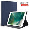 VALK Apple iPad protective sleeve 2017 new iPad7 tablet 97 inch business simple all-inclusive bracket dark blue