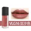 MoE Dai Moon Story Moisturizing Matte Lip Glaze 65ml VLG16 Beans color silky rich matte color