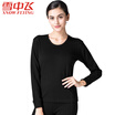Snow flying cotton autumn clothing long trousers mens basic thermal underwear set thin section cotton bottoming cotton sweater X230 female models black round neck 170