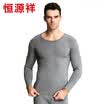 HengYuanXiang mens&womens lycra thin warm autumn clothes underwear set