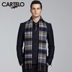 Card Di Le Crocodile CARTELO cashmere scarf men simple winter fashion thick padded gift box CC57C13031 Lan Huang grid