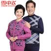 Snow flying mens thermal underwear women thickening plus velvet suit middle&old high collar large size warm clothing in the collar winter XXYT91768 male dark gray 180