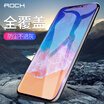 ROCK apple x tempered membrane iphonex tempered membrane suitable for Apple X HD transparent explosion-proof mobile phone protective film 026mm anti-blue light