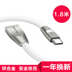 Keliya Type-C data line Android phone charger line zinc alloy white 18 meters Huawei P10mate9 glory V8 wheatman 5 Samsung S8 millet 5S6 music as 2