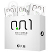 Factory direct elephant condoms male condoms thin 001mm free series of polyurethane condoms 6 Pack