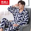 Antarctic Nanjiren pajamas home service thick flannel pajamas mens autumn&winter long-sleeved coral fleece collar cardigan suit geometric lattice XL