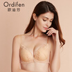 Ou Difen water bag bra elegant water bag gathered bra beauty back underwear XB6132 brown 3475A
