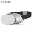 Storm magic mirror D2 small smart VR glasses 3D helmet light lotus gray