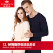 Yu Zhaolin Qiuyi Qiuku men&women cotton warm autumn&winter basis underwear men&women thin thermal underwear suit cotton wool suit cotton sweater men&39s Navy blue L