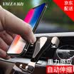 VALEA Car phone holder air outlet gravity bracket for 4 inch-6 inch mobile phone navigation support technology silver