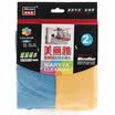 Jingdong supermarket beautiful ya coral villa thick multi-use towel Hc47914