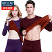 Palladium Duo warm underwear men&women plus cashmere thicken cotton coffee cashmere autumn clothes pants warm clothing suit PB002 male - Tibetan green XL 175